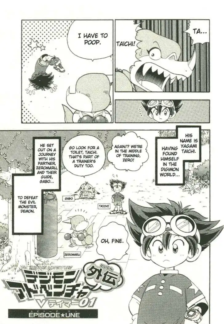 Digimon Adventure V-Tamer 01 Chapter 24.5 2